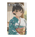 Kimono Girls in Japanese Garden（個別スタンプ：10）