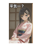 Kimono Girls in Japanese Garden（個別スタンプ：12）