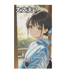Kimono Girls in Japanese Garden（個別スタンプ：13）
