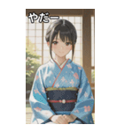 Kimono Girls in Japanese Garden（個別スタンプ：15）