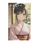 Kimono Girls in Japanese Garden（個別スタンプ：16）
