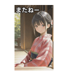 Kimono Girls in Japanese Garden（個別スタンプ：18）