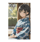 Kimono Girls in Japanese Garden（個別スタンプ：19）