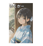 Kimono Girls in Japanese Garden（個別スタンプ：20）