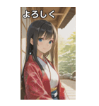 Kimono Girls in Japanese Garden（個別スタンプ：21）