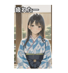 Kimono Girls in Japanese Garden（個別スタンプ：23）