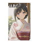 Kimono Girls in Japanese Garden（個別スタンプ：24）