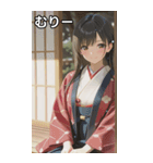 Kimono Girls in Japanese Garden（個別スタンプ：25）