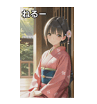 Kimono Girls in Japanese Garden（個別スタンプ：26）