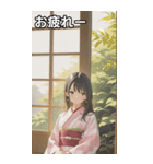Kimono Girls in Japanese Garden（個別スタンプ：27）
