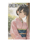 Kimono Girls in Japanese Garden（個別スタンプ：28）