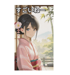 Kimono Girls in Japanese Garden（個別スタンプ：29）