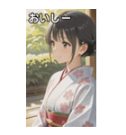 Kimono Girls in Japanese Garden（個別スタンプ：31）