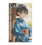 Kimono Girls in Japanese Garden（個別スタンプ：32）