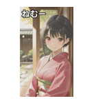 Kimono Girls in Japanese Garden（個別スタンプ：33）
