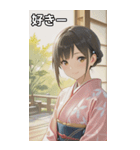 Kimono Girls in Japanese Garden（個別スタンプ：35）