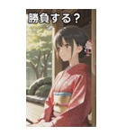 Kimono Girls in Japanese Garden（個別スタンプ：36）