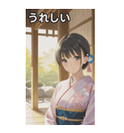 Kimono Girls in Japanese Garden（個別スタンプ：37）
