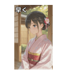 Kimono Girls in Japanese Garden（個別スタンプ：38）