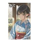 Kimono Girls in Japanese Garden（個別スタンプ：39）