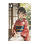 Kimono Girls in Japanese Garden（個別スタンプ：40）