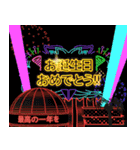 とびでて楽しい『誕生日＆お祝い2』 1MB（個別スタンプ：1）
