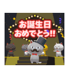 とびでて楽しい『誕生日＆お祝い2』 1MB（個別スタンプ：5）