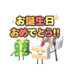とびでて楽しい『誕生日＆お祝い2』 1MB（個別スタンプ：7）