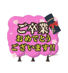 とびでて楽しい『誕生日＆お祝い2』 1MB（個別スタンプ：15）