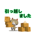 とびでて楽しい『誕生日＆お祝い2』 1MB（個別スタンプ：16）