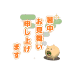とびでて楽しい『誕生日＆お祝い2』 1MB（個別スタンプ：18）