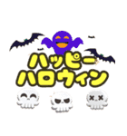 とびでて楽しい『誕生日＆お祝い2』 1MB（個別スタンプ：20）