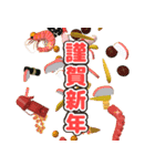 とびでて楽しい『誕生日＆お祝い2』 1MB（個別スタンプ：24）