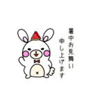 もぐ吉＆ふれんず(夏)（個別スタンプ：6）