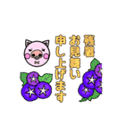 もぐ吉＆ふれんず(夏)（個別スタンプ：7）