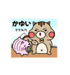 もぐ吉＆ふれんず(夏)（個別スタンプ：12）