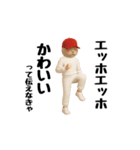 ネッコのスタンプ.（個別スタンプ：4）