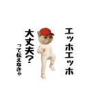 ネッコのスタンプ.（個別スタンプ：6）