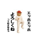 ネッコのスタンプ.（個別スタンプ：8）