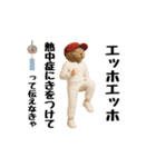 ネッコのスタンプ.（個別スタンプ：18）