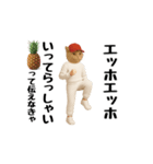 ネッコのスタンプ.（個別スタンプ：23）