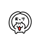 ぷにぷに動く！anoneko（個別スタンプ：9）