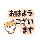 ちびシバ☆太字・大字（個別スタンプ：1）