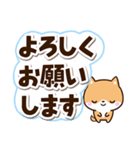 ちびシバ☆太字・大字（個別スタンプ：2）