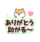 ちびシバ☆太字・大字（個別スタンプ：7）