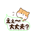 ちびシバ☆太字・大字（個別スタンプ：10）
