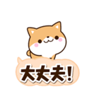 ちびシバ☆太字・大字（個別スタンプ：11）
