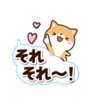 ちびシバ☆太字・大字（個別スタンプ：15）