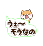 ちびシバ☆太字・大字（個別スタンプ：16）
