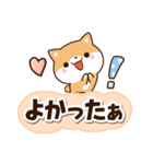ちびシバ☆太字・大字（個別スタンプ：18）